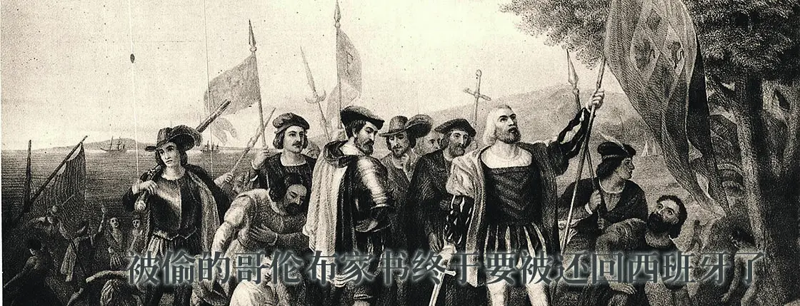Landing of Christopher Columbus, Engraving by H. B. Hall, 1856. (Photo by: Universal History Archive/UIG via Getty Images)