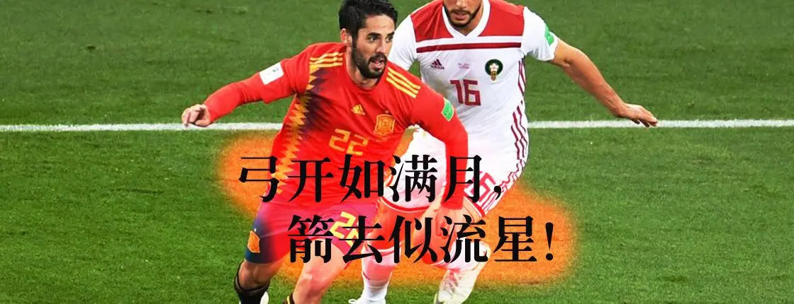 Spain's midfielder Isco (L) vies with Morocco's forward Noureddine Amrabat during the Russia 2018 World Cup Group B football match between Spain and Morocco at the Kaliningrad Stadium in Kaliningrad on June 25, 2018. / AFP PHOTO / OZAN KOSE / RESTRICTED TO EDITORIAL USE - NO MOBILE PUSH ALERTS/DOWNLOADS