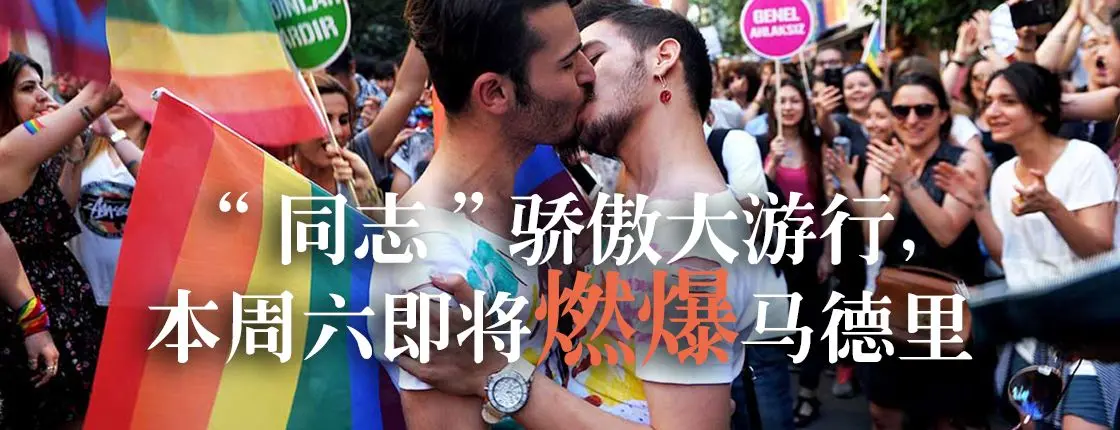 A gay couple kisses during the Gay Pride parade on June 28, 2015 in the Istiklal street near the Taksim square in Istanbul. Riot police in Istanbul used teargas and water cannon to disperse thousands of participants in the Gay Pride parade in the Turkish city. Police took action against the crowd when demonstrators began shouting slogans accusing the social conservative President Recep Tayyip Erdogan of "fascism". AFP PHOTO/OZAN KOSE        (Photo credit should read OZAN KOSE/AFP/Getty Images)
