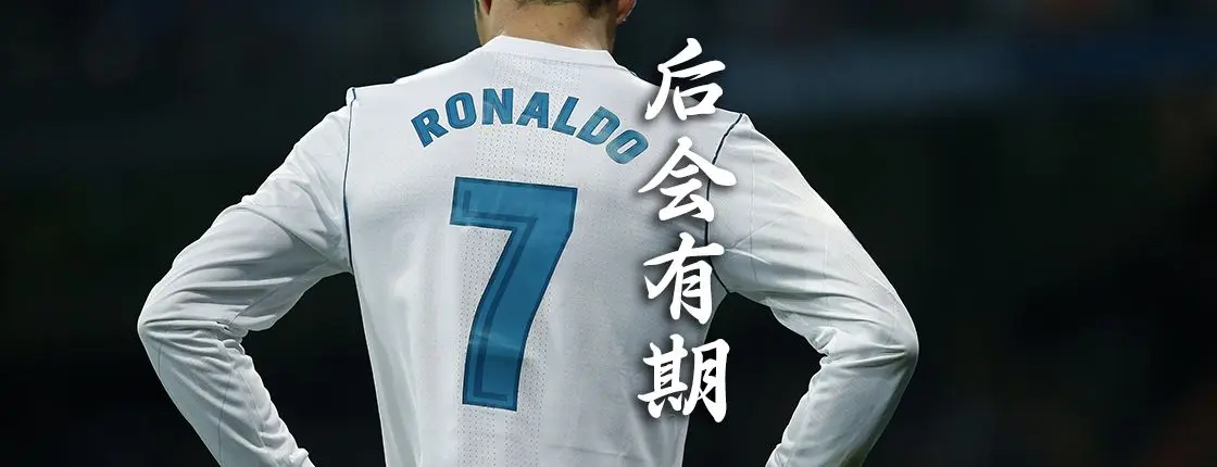 MADRID, SPAIN - FEBRUARY 10: Cristiano Ronaldo of Real Madrid CF reacts during the La Liga match between Real Madrid CF and Real Sociedad de Futbol at Estadio Santiago Bernabeu on February 10, 2018 in Madrid, Spain. (Photo by Gonzalo Arroyo Moreno/Getty Images) *** Local Caption*** Cristiano Ronaldo