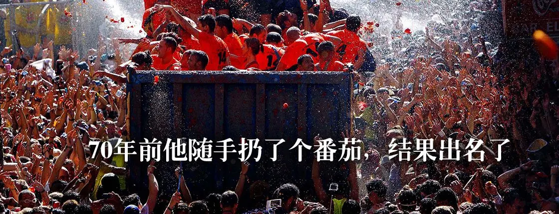 The streets of Bunol, Spain, are awash with red pulp as thousands of people pelt each other with tomatoes in the annual 'Tomatina' tomato fight that has become a major tourist attraction.  (Alberto Saiz/Associated Press)