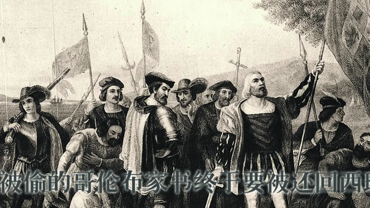 Landing of Christopher Columbus, Engraving by H. B. Hall, 1856. (Photo by: Universal History Archive/UIG via Getty Images)