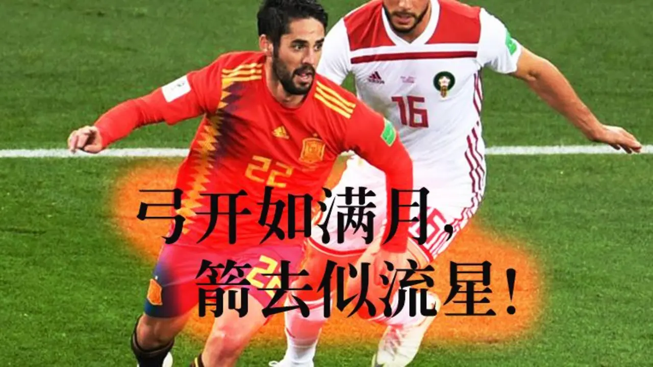 Spain's midfielder Isco (L) vies with Morocco's forward Noureddine Amrabat during the Russia 2018 World Cup Group B football match between Spain and Morocco at the Kaliningrad Stadium in Kaliningrad on June 25, 2018. / AFP PHOTO / OZAN KOSE / RESTRICTED TO EDITORIAL USE - NO MOBILE PUSH ALERTS/DOWNLOADS