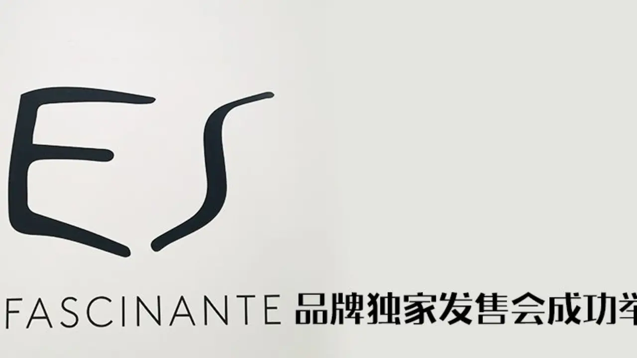 ES-FASCINANTE品牌独家发售会成功举行
