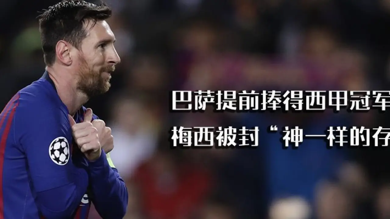 Barcelona forward Lionel Messi, celebrates after scoring his side's opening goal from a penalty spot during the Champions League round of 16, 2nd leg, soccer match between FC Barcelona and Olympique Lyon at the Camp Nou stadium in Barcelona, Spain, Wednesday, March 13, 2019. (AP Photo/Manu Fernandez)
